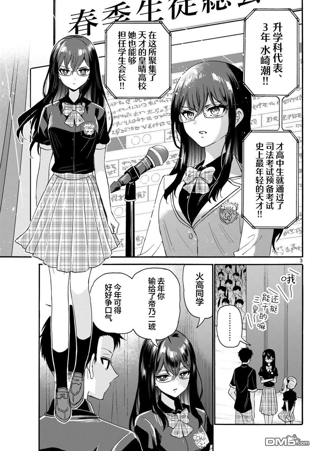 第3页