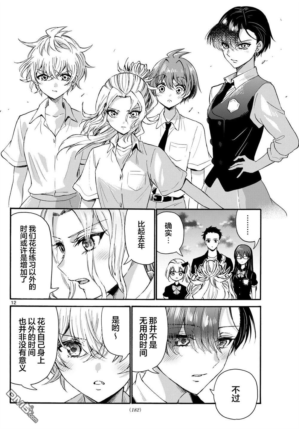 第11页