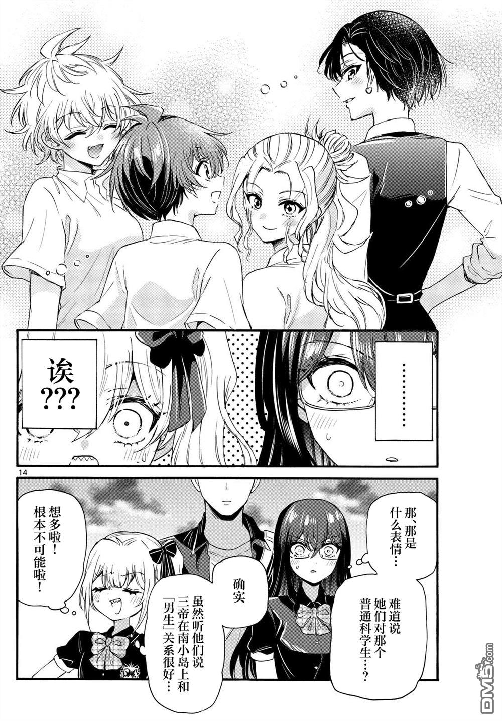 第13页