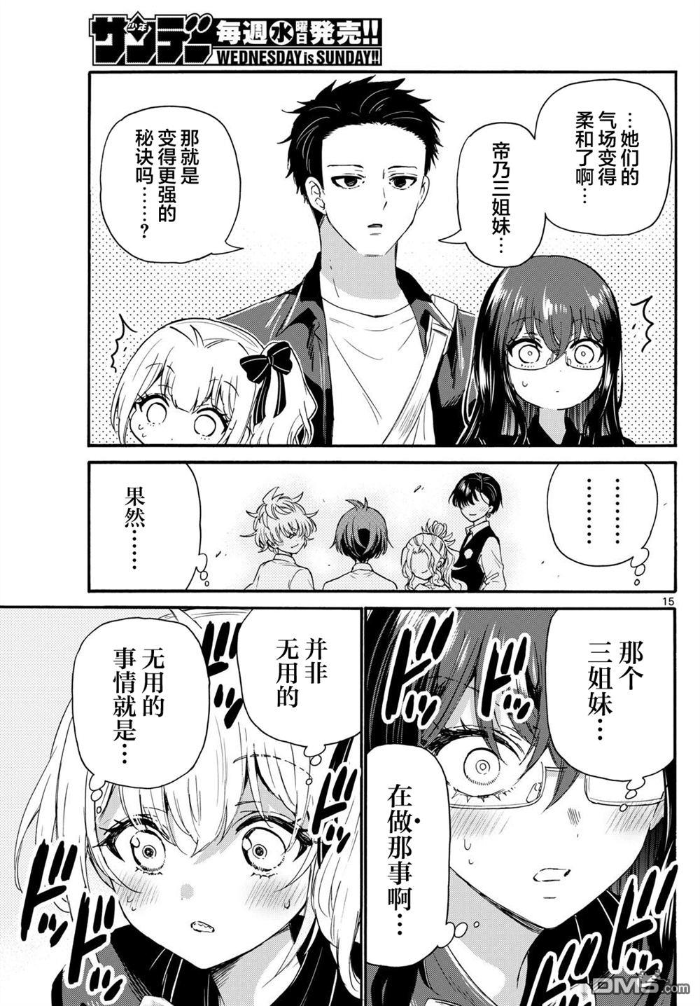 第14页