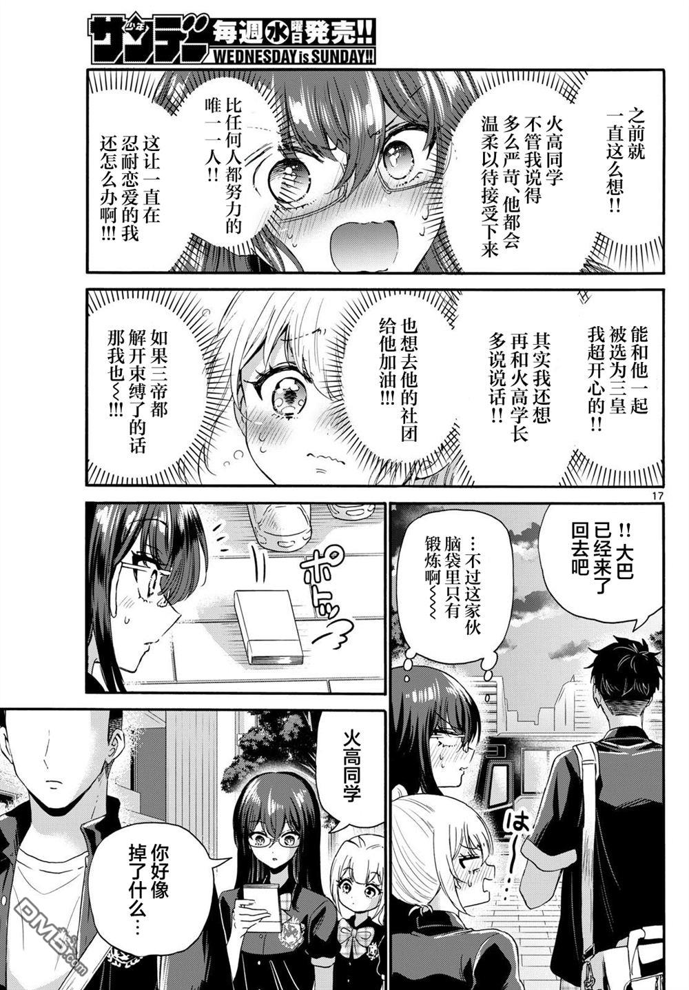 第16页