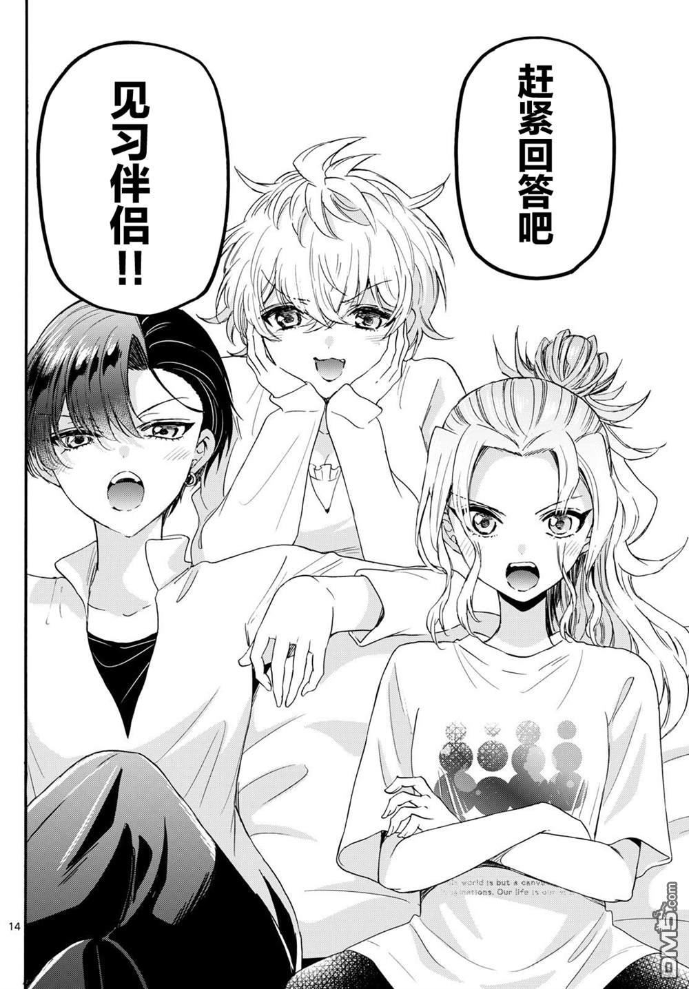 第13页