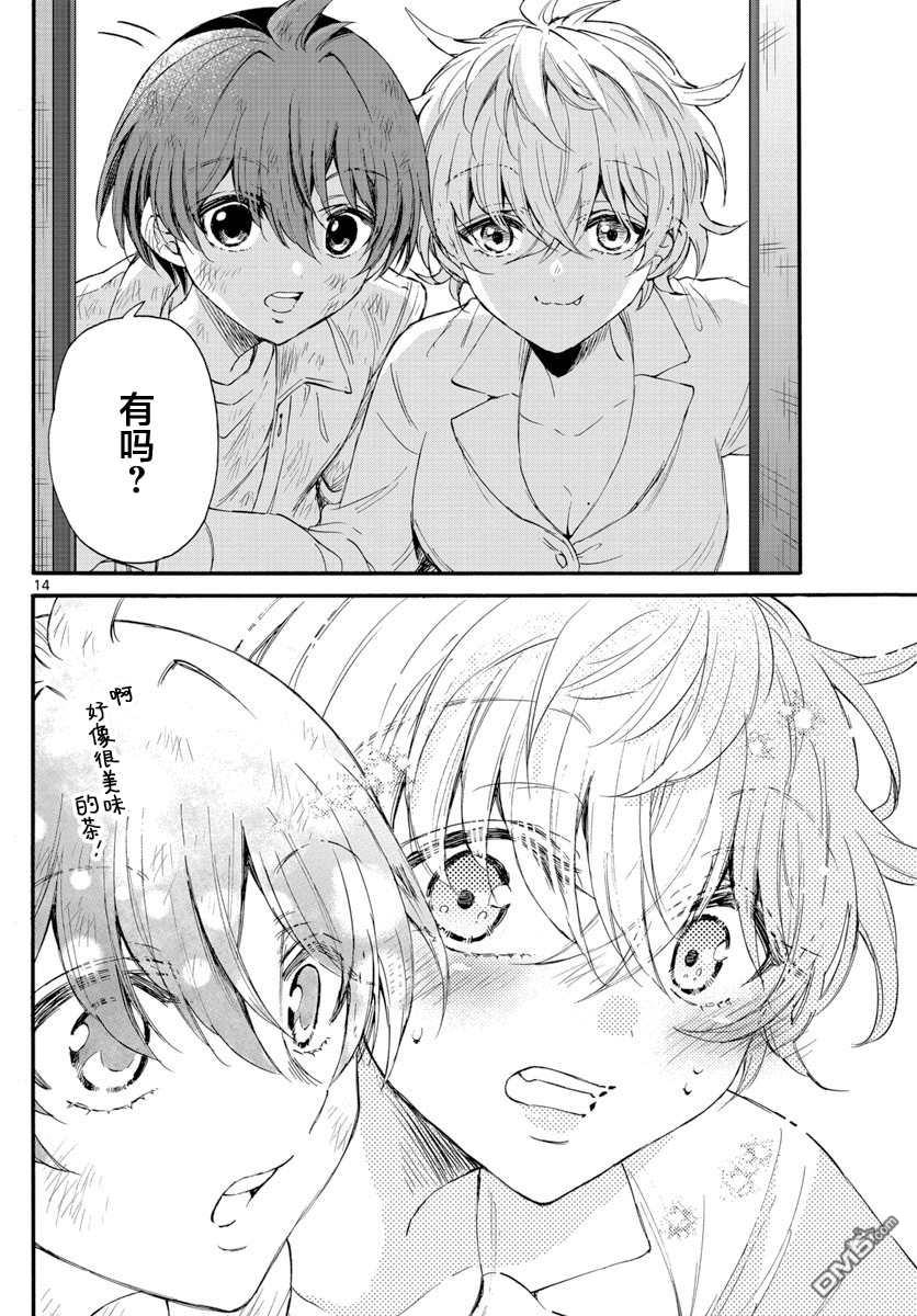 第14页