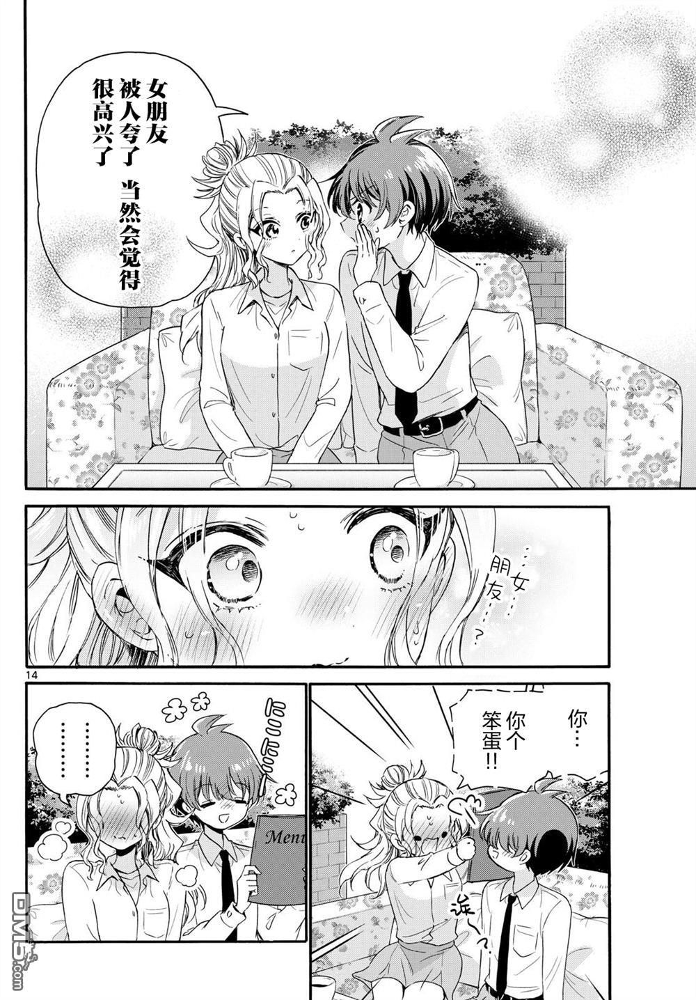 第14页