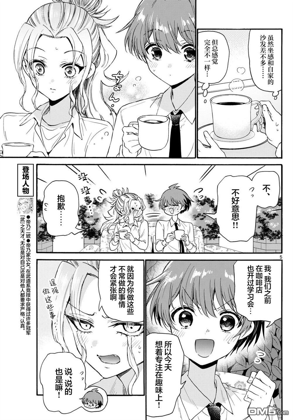 第5页