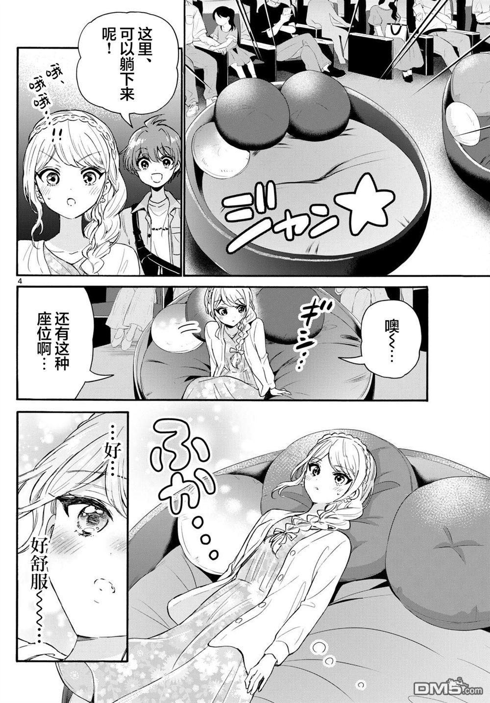 第4页