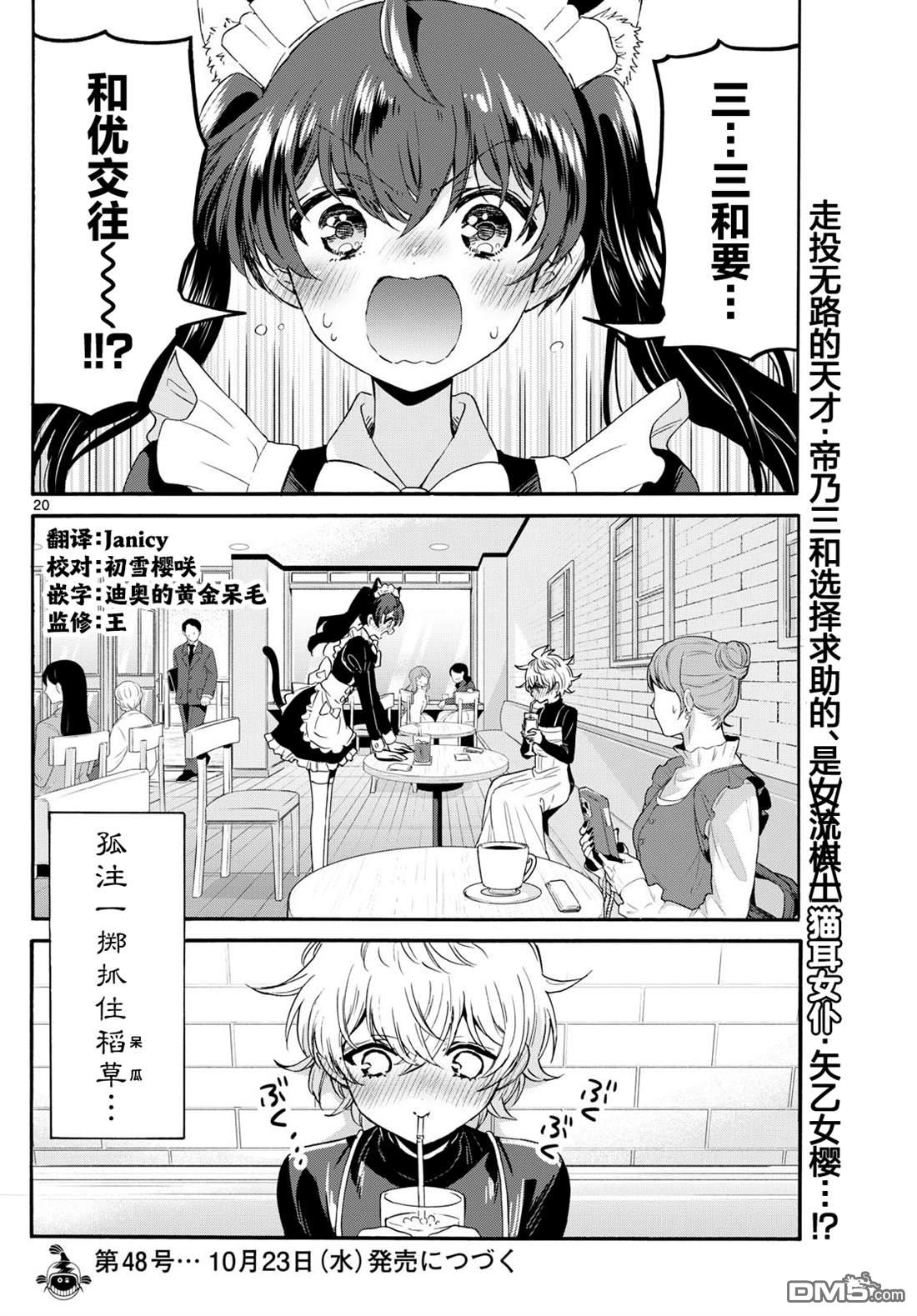 第19页