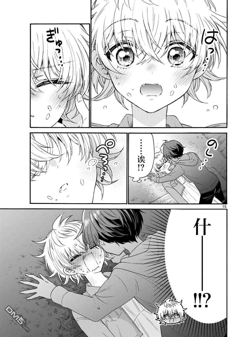 第15页