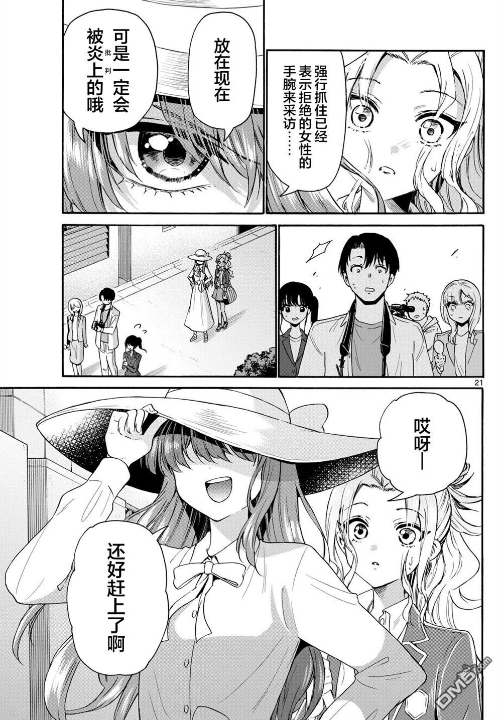 第20页