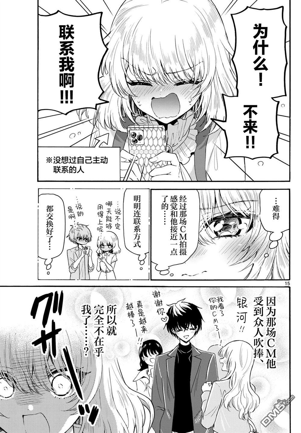 第15页