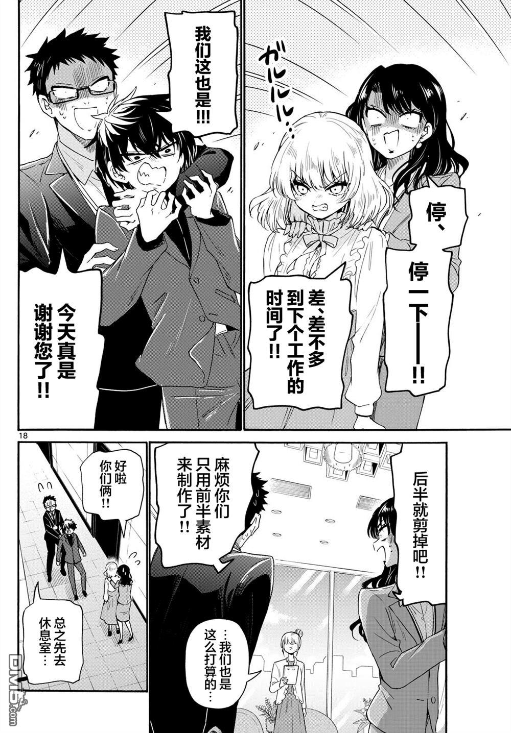 第18页