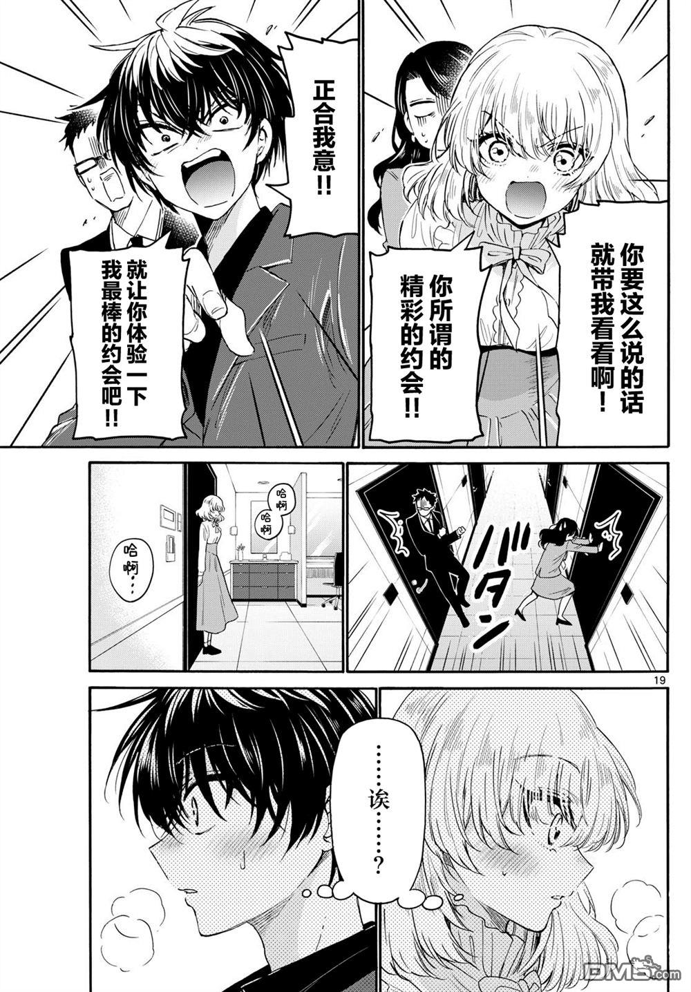 第19页
