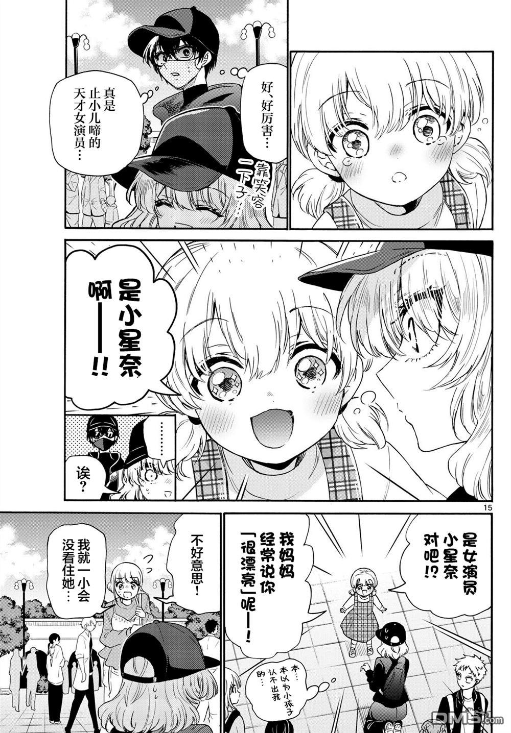 第15页