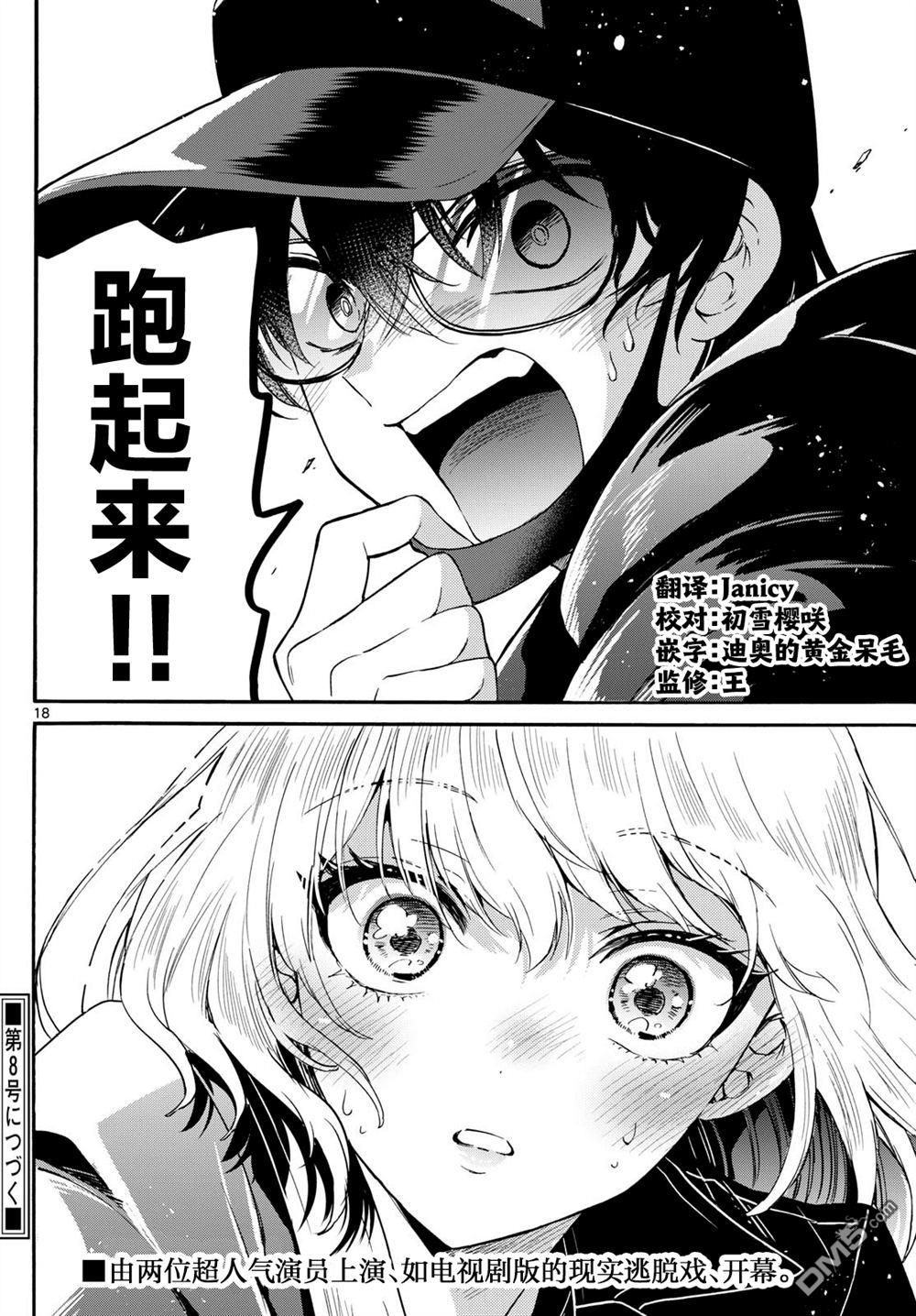 第18页