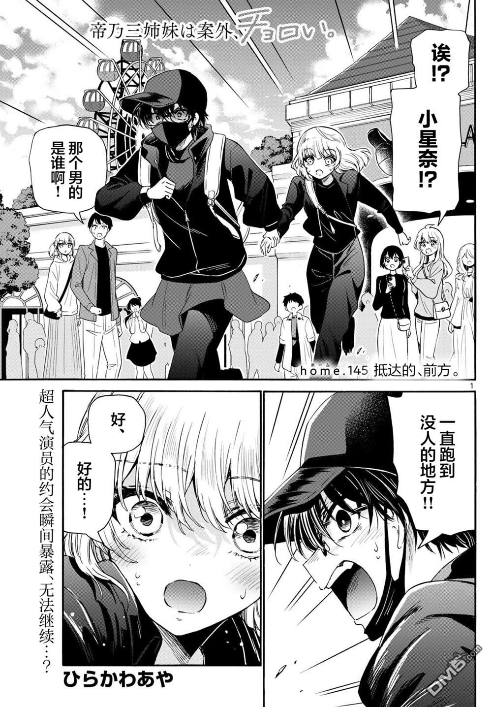 第1页