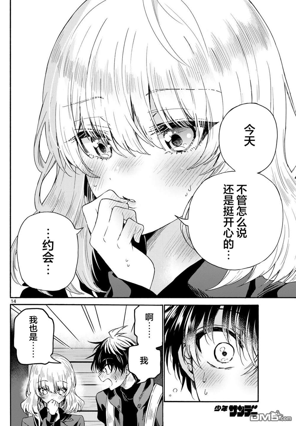 第14页