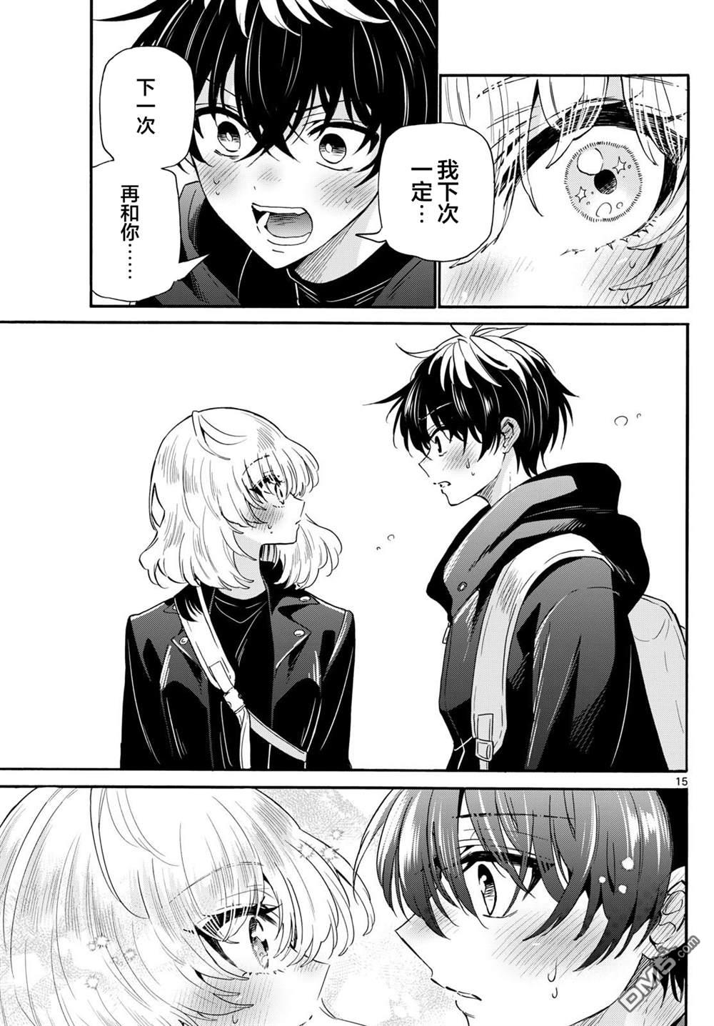 第15页