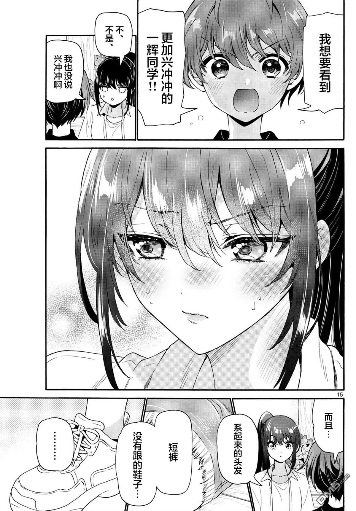 第15页
