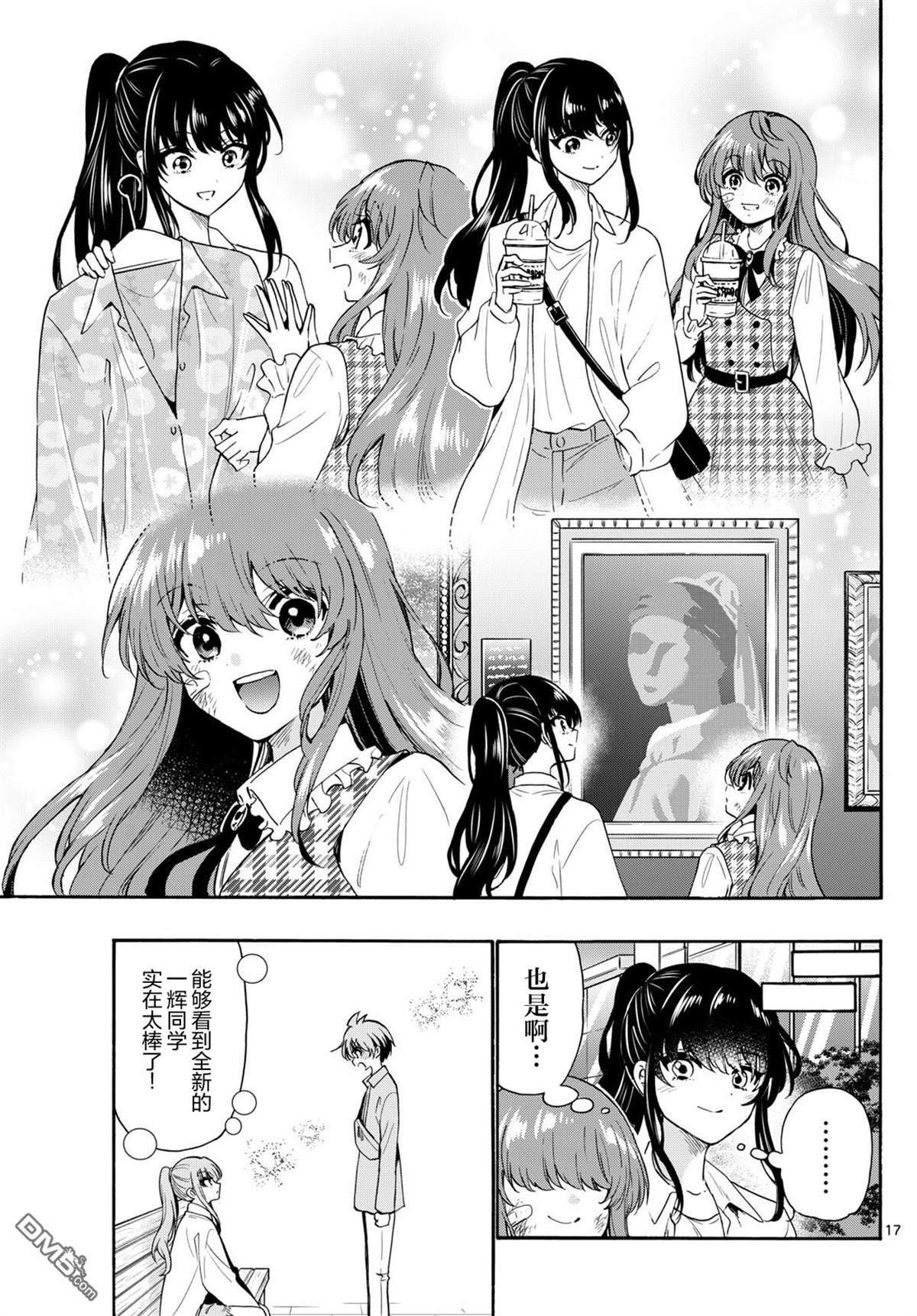 第17页