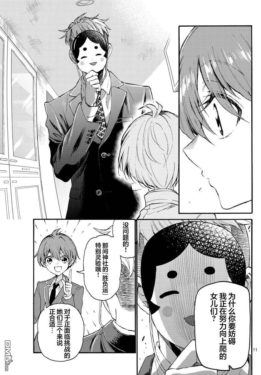 第11页
