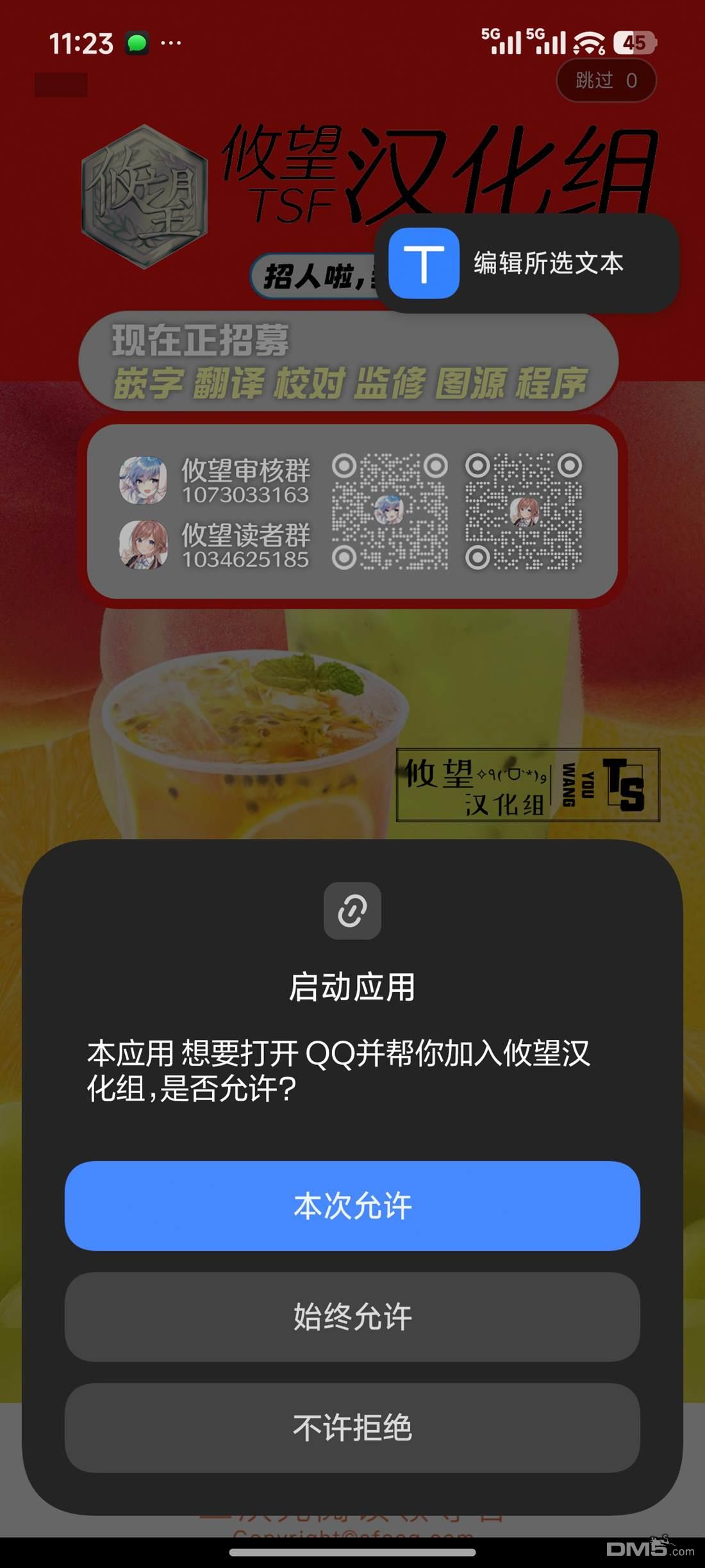 第19页