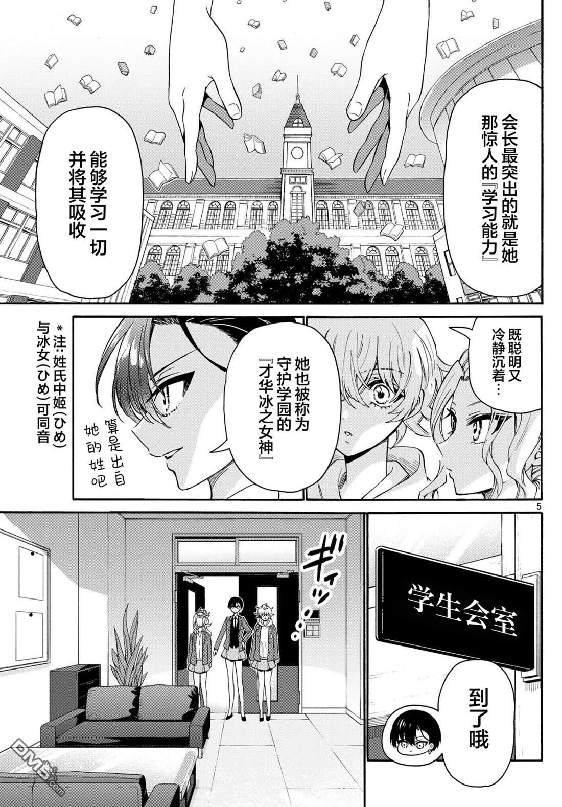 第5页