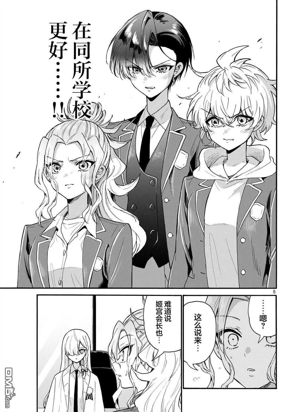 第5页