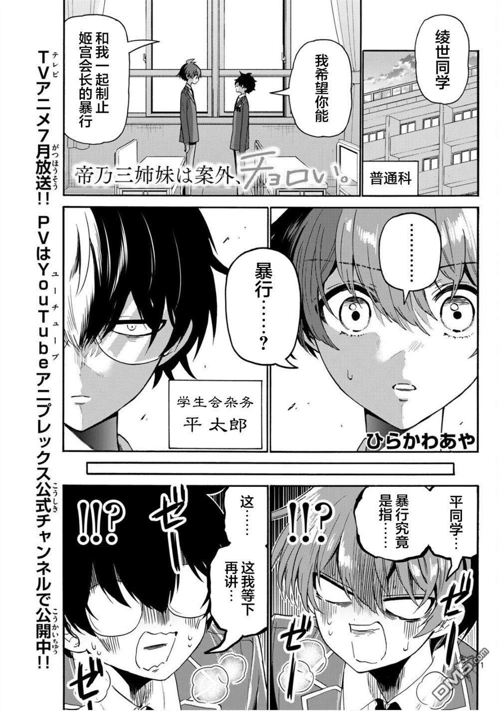 第1页