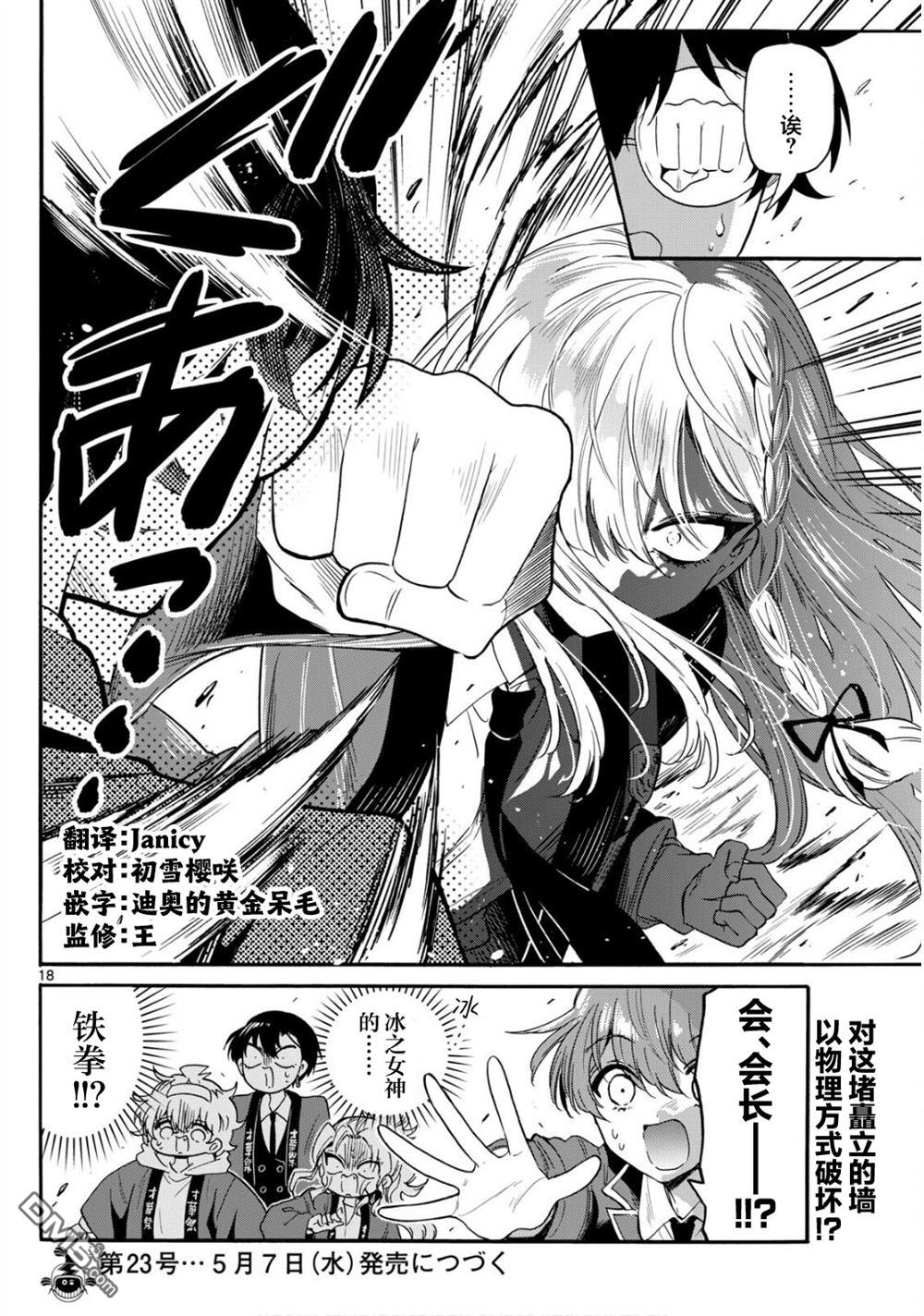 第18页