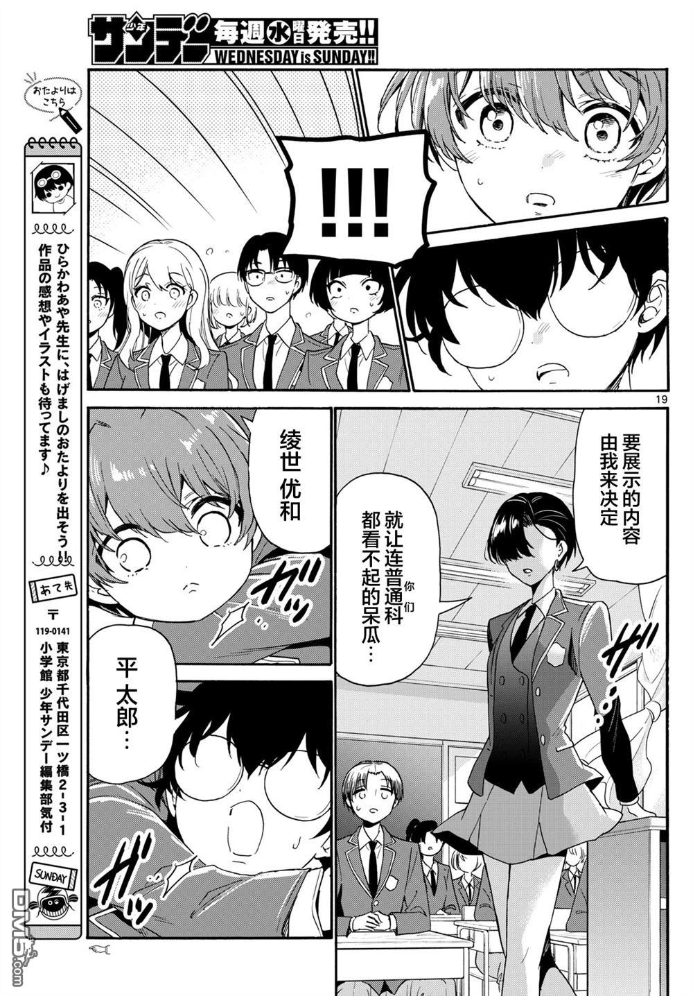 第19页