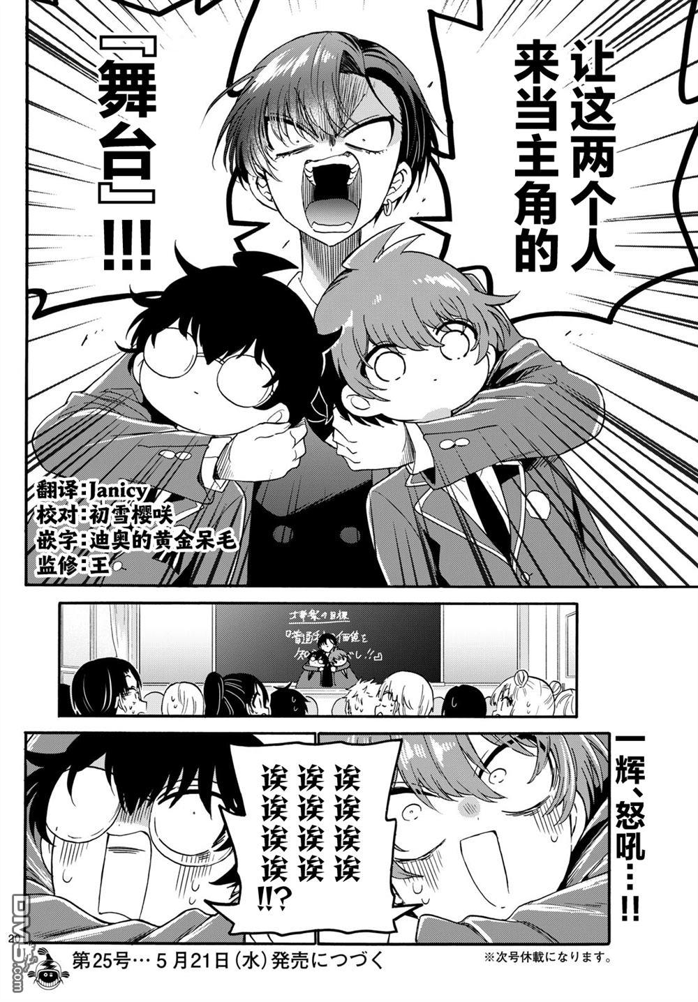 第20页