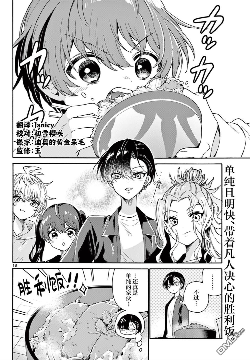 第18页