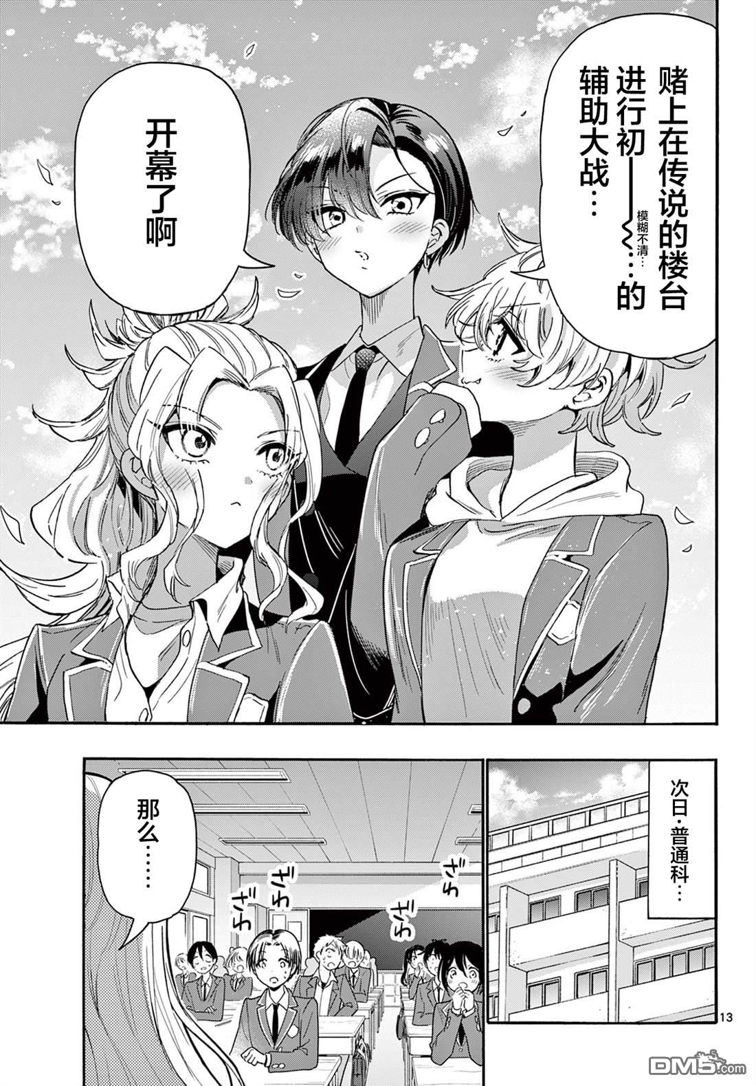 第13页