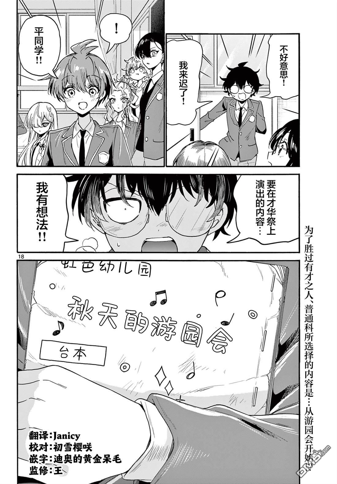 第18页