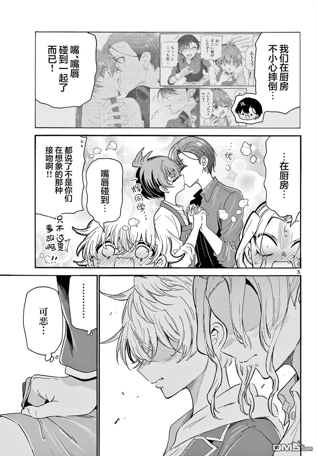 第5页