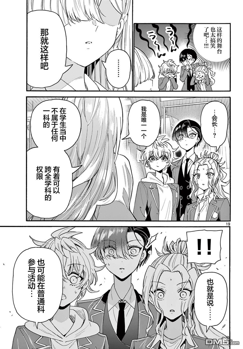 第19页