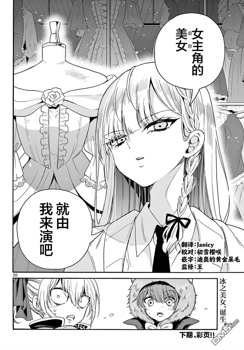 第20页