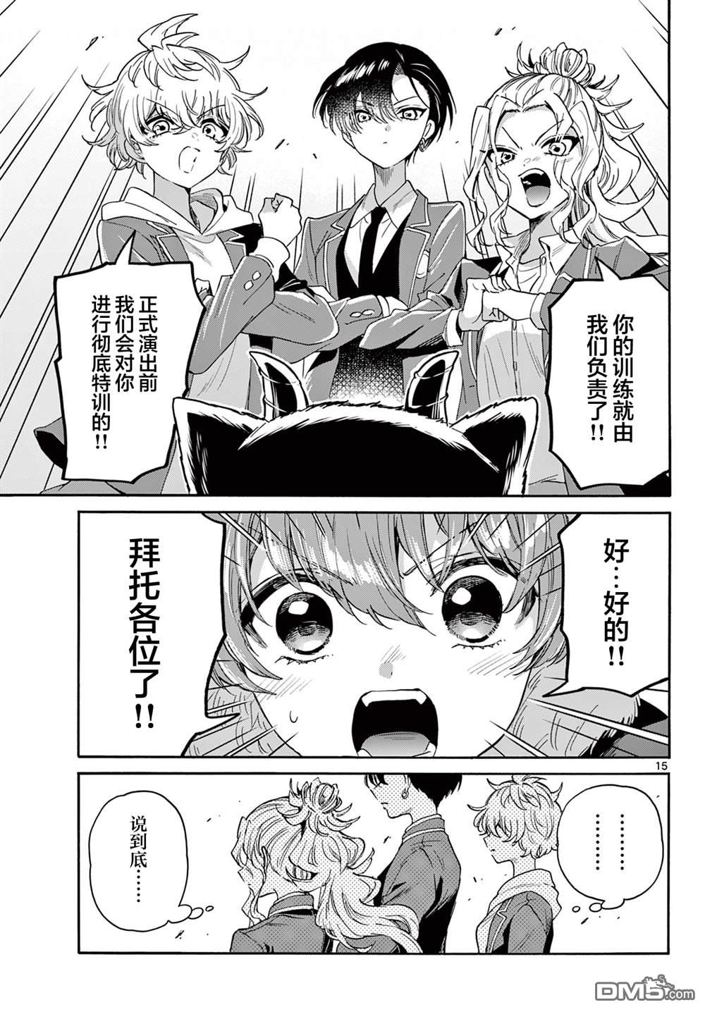 第14页