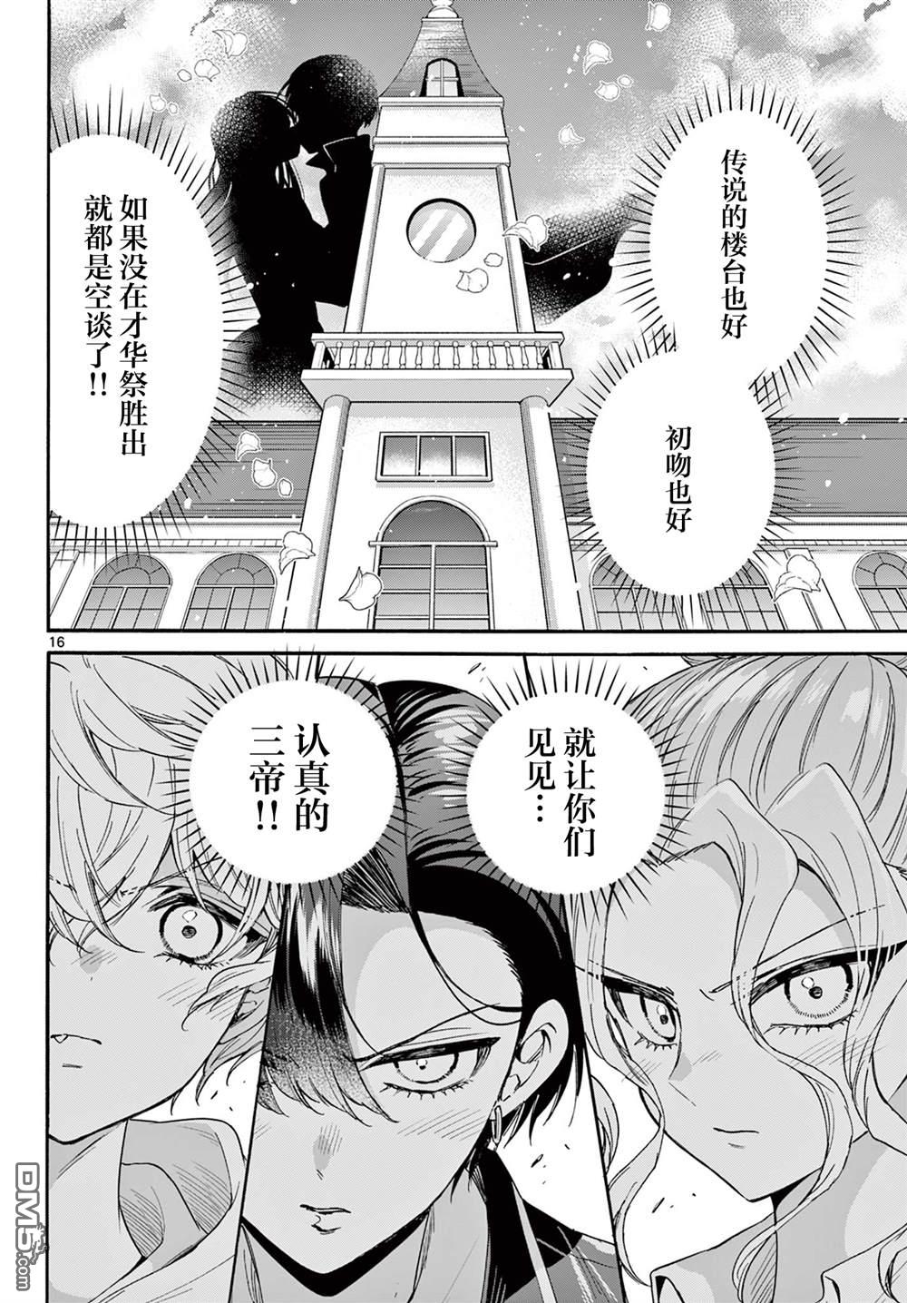 第15页