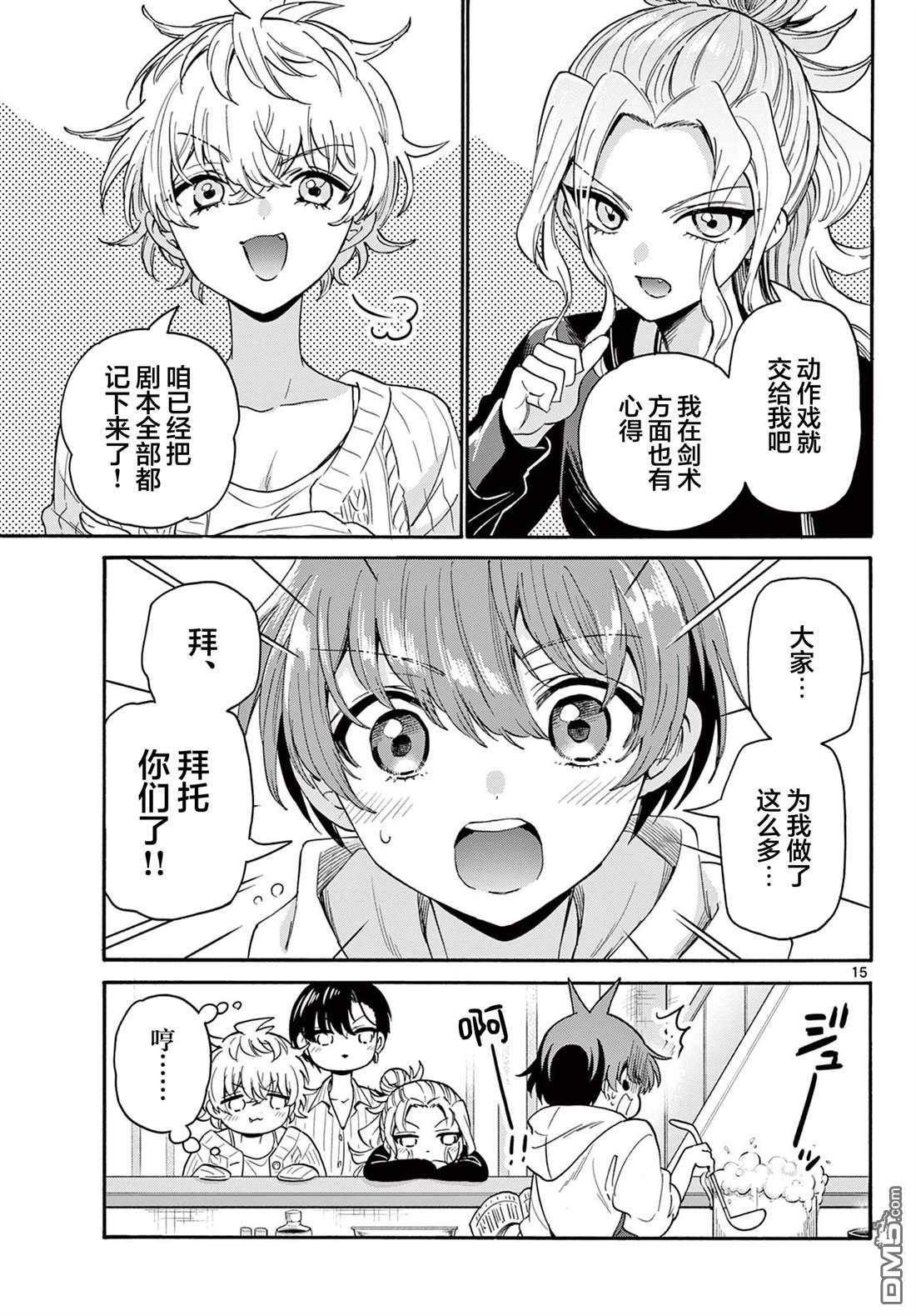 第15页