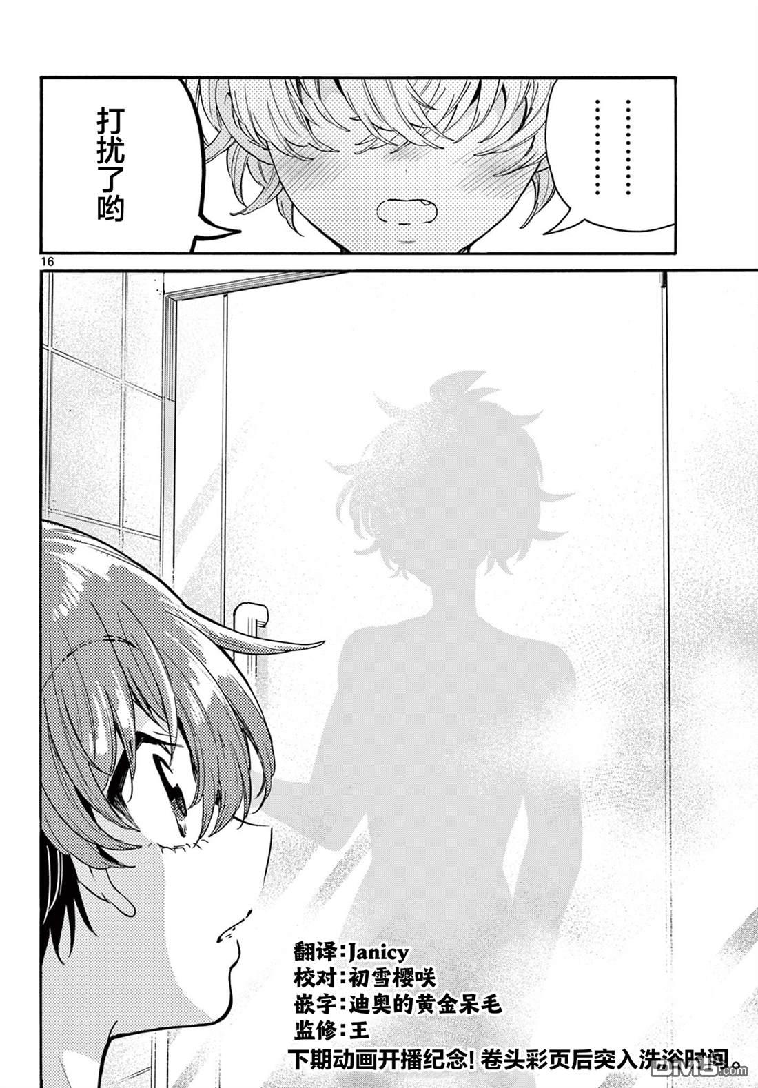 第16页