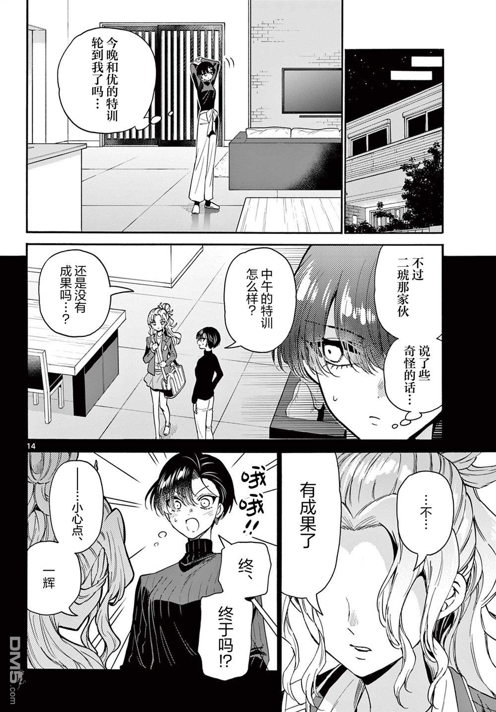 第14页