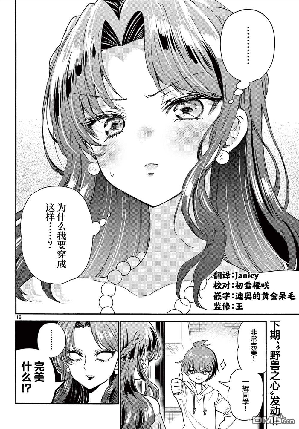 第18页