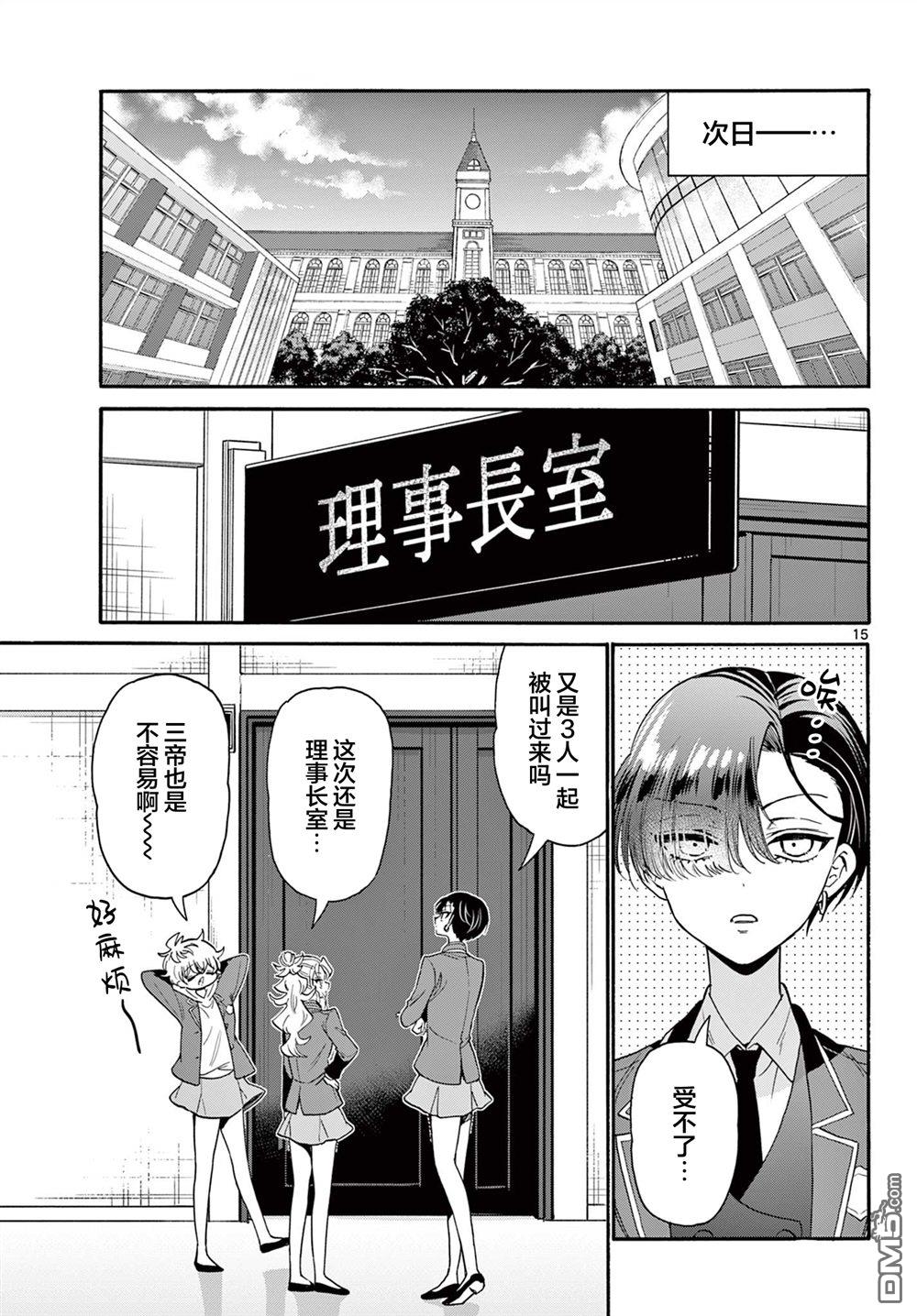 第15页