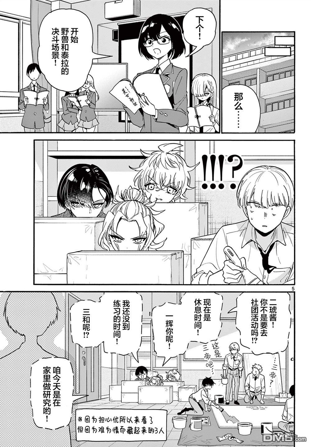 第5页