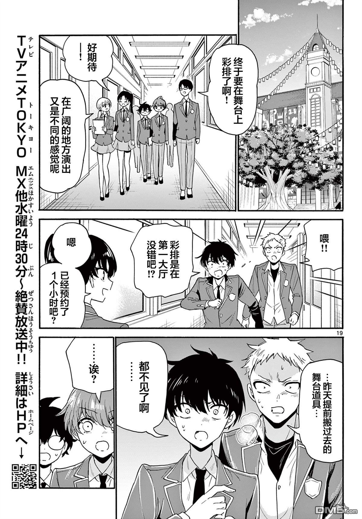 第19页