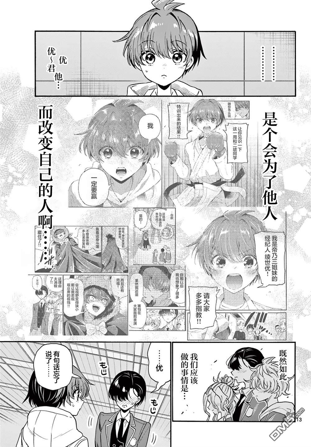 第12页