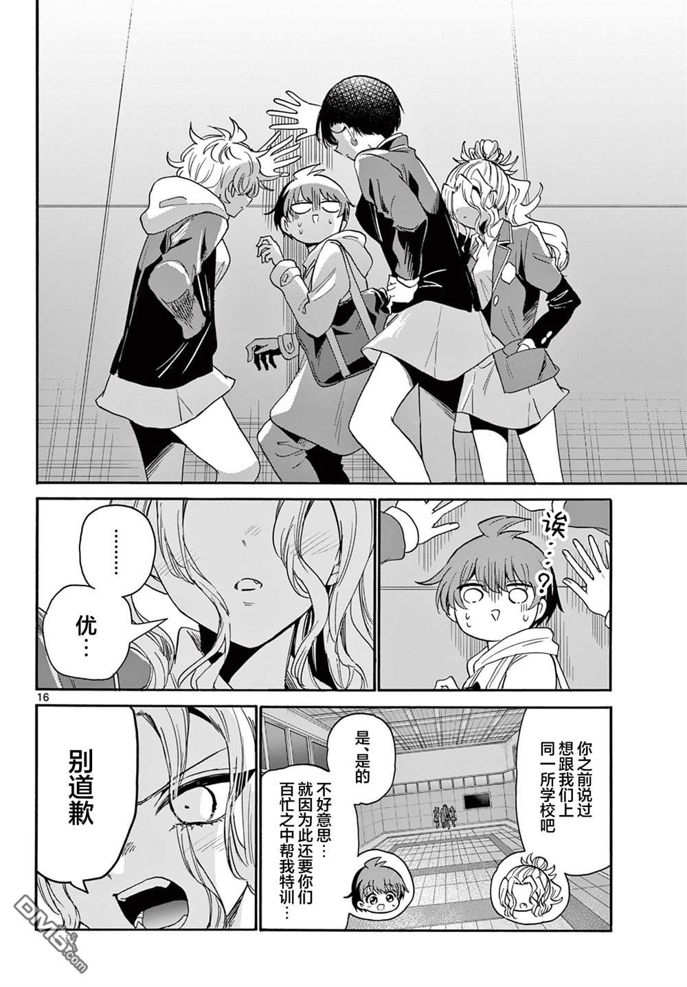 第15页