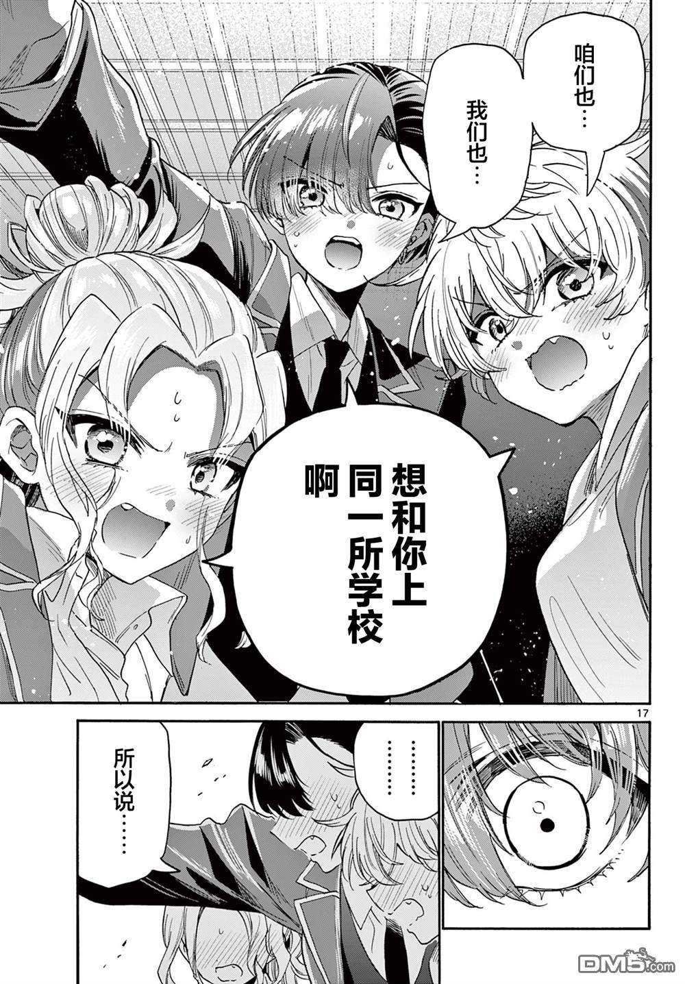第16页