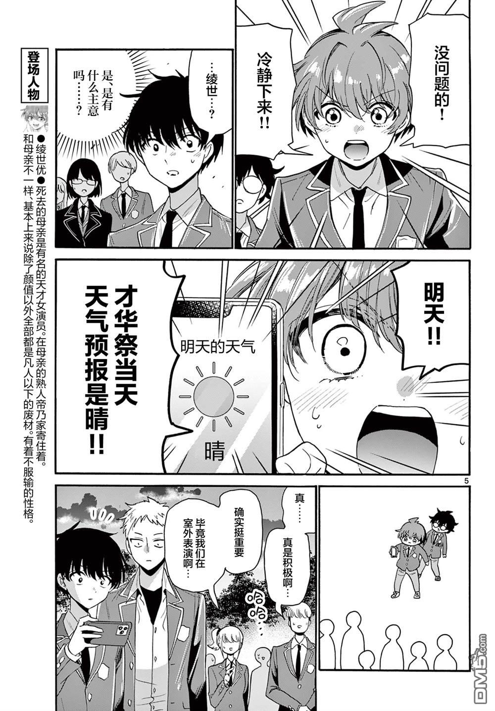 第5页